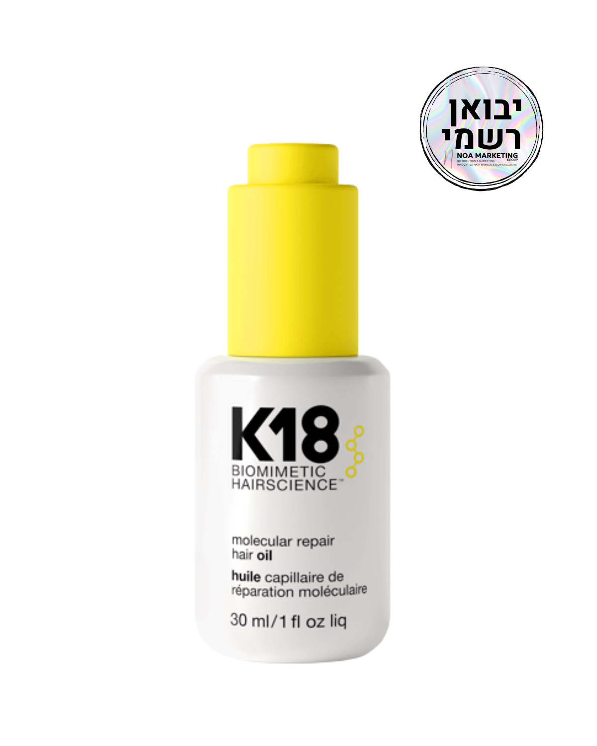 שמן לשיער · 30 מ״ל